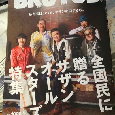 0SJ7FEtrOQ2G4dT's profile picture. 好きなアーティスト:サザンオールスターズ、桑田佳祐 趣味:楽天イーグルスの試合のテレビ観戦 #サザンへ愛を叫ぶ会会員