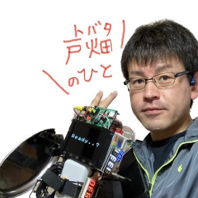 tobatiger_kume's profile picture. いまのところ地元(北九州市)で、ボチボチ生きてます。 久米→くめ→クメ→7X