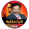 stamilskr's profile picture. தமிழகம் காப்போம்
திருமா தலைமை ஏற்போம்