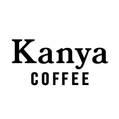 Kanya COFFEE カンヤコーヒー公式アカウントです。
こだわりの深煎り焙煎コーヒーと店内調理にこだわったカフェです。
自宅のダイニングのようにお使い頂けるゆったりとした店内でお過ごし頂けます。