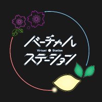 バーチャル大阪駅 / 広島駅【公式】 (@official_vos_) 's Twitter Profile Photo バーチャル大阪駅 / 広島駅【公式】 (@official_vos_) 's Twitter Profile Photo