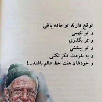 امیدوار (@sibkade_) 's Twitter Profile Photo امیدوار (@sibkade_) 's Twitter Profile Photo