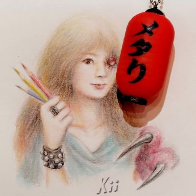 Kii (キイ)✏️🤘 - メタり!スト -さんのプロフィール画像