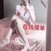 -宁波-宁波兼职-宁波线下-宁波个人-宁波同城-宁波上门-宁波品茶-宁波修车-宁波外围-宁波约炮 (@joruth119406) Twitter profile photo -宁波-宁波兼职-宁波线下-宁波个人-宁波同城-宁波上门-宁波品茶-宁波修车-宁波外围-宁波约炮 (@joruth119406) Twitter profile photo