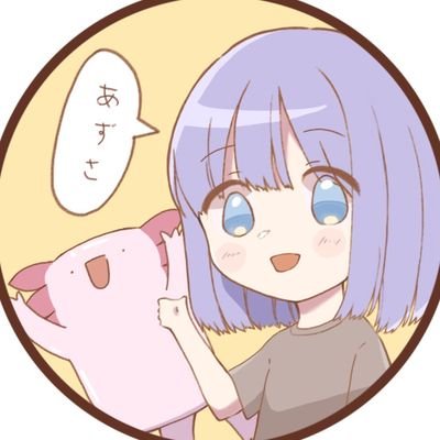 あずさ.遙翔羽さんのプロフィール画像