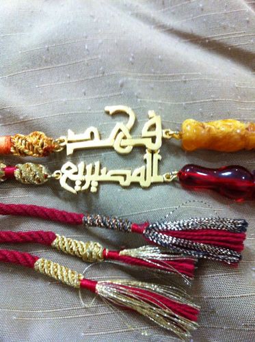 قال عمر بن الخطاب رضي الله عنه وارضاه ( نحن قوم أعزنا الله بالاسلام فإن ابتغينا العزة بغيره اذلنا الله )