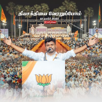 Ex-Intel, US Chip Design Engg Director turned BJP Dt President in Tenkasi, advocating for rural tech growth& self-reliance in India! | @voiceofTenkasi | TenSemi
