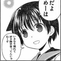カニ(すいのペット) (@kani1811) 's Twitter Profile