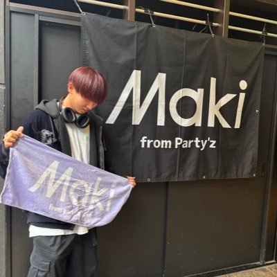 (′00) 千葉 MY FIRST STORY Maki Blue Mash ペルシカリア 好きな音楽を好きなだけ