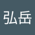 鄭弘岳 (@yuehong47538) Twitter profile photo 鄭弘岳 (@yuehong47538) Twitter profile photo