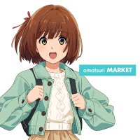 おまつりマーケット (@omatsuri_market) Twitter profile photo