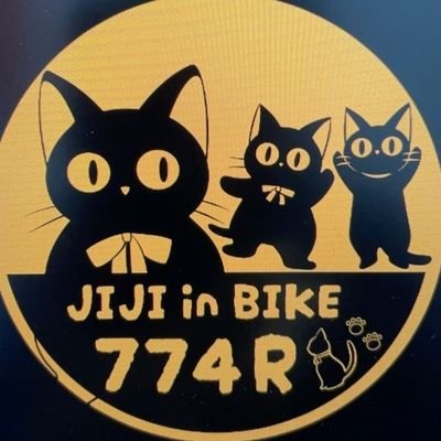jijivst250rider's profile picture. 大型を降りて3年。Vスト250（令和6年10月31日納車）にてリターンした初老ライダー。珈琲セットを携え、魔女宅のジジと共にツーリング（聖地巡礼）＆ぬい撮り。無言フォロー失礼します。