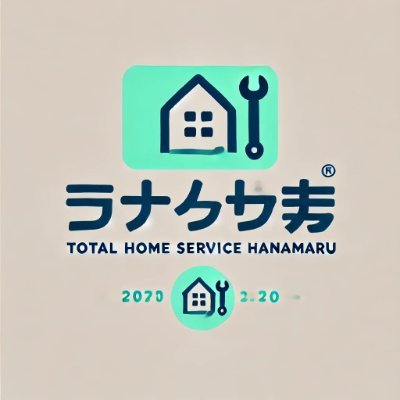 HanamaruTh68's profile picture. Your comprehensive home service provider in Japan, offering moving assistance, cleaning, junk removal, estate sorting, pest control, and more.