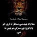 ملا آغا جان آخند (@aghamla52562) Twitter profile photo ملا آغا جان آخند (@aghamla52562) Twitter profile photo