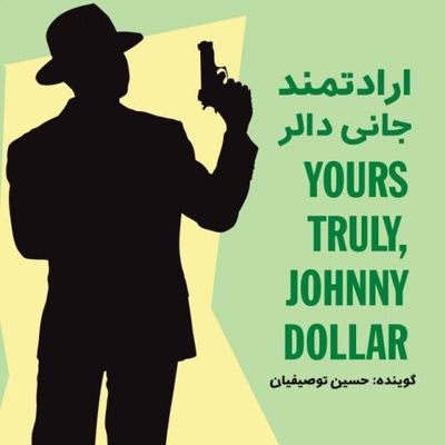 هرگاه قفل ادراک شکسته شود جهان آنگونه که هست بر ما نمایان خواهد شد.