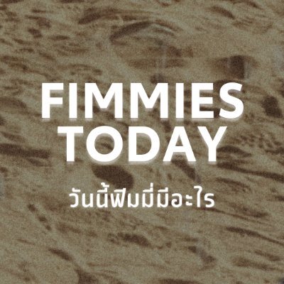 อัปเดตตารางงาน #LE_SSERAFIM (ฟิมมี่) | ตารางงานย้อนหลังดูที่ #วันนี้ฟิมมี่มีอะไร | fan account