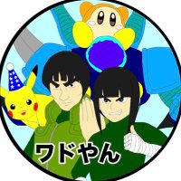ワドやん @ドラクエX (@wadoshou) Twitter profile photo
