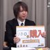 松下直人2nd@通販版令和の虎 (@matsushita100ko) Twitter profile photo 松下直人2nd@通販版令和の虎 (@matsushita100ko) Twitter profile photo