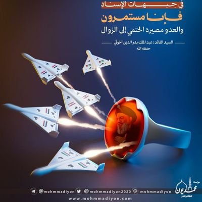 AL_yemen00's profile picture. حساب يسلط الضوء على ما يخدم محور الجهاد والمقاومة
🇱🇧🇵🇸🇾🇪🇮🇶🇮🇷