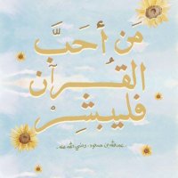 أمينة (@amon_alharthi) 's Twitter Profile