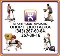 Спортдоставка - спортивные товары по низким ценам