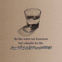 ليل بلج نوره (@nonatyalkatbi) 's Twitter Profile