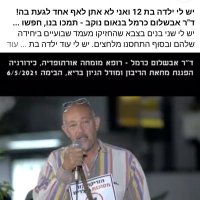 ד״ר אבשלום כרמל ומיסטר הייד Dr carmel & Mr hide (@mdkatrsk) 's Twitter Profile
