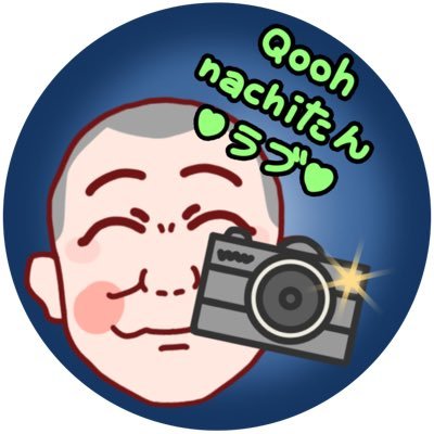 だいちゃん!Qooh様推し! Profile