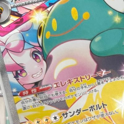 nanjapoke's profile picture. 自引きが好き😊