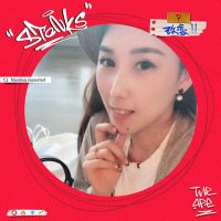 图图 (@dongxiaj) 's Twitter Profile