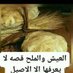 ابراهيم النهاري (@abrahym_al7344) Twitter profile photo ابراهيم النهاري (@abrahym_al7344) Twitter profile photo