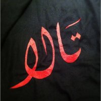 Tala11221 (@tala1122t) 's Twitter Profile Photo Tala11221 (@tala1122t) 's Twitter Profile Photo