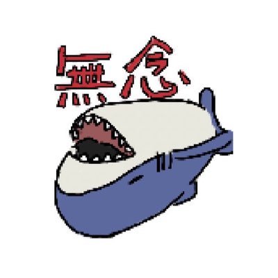 租税教室さんのプロフィール画像