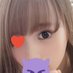 雪菜 (@yukina12534) Twitter profile photo 雪菜 (@yukina12534) Twitter profile photo