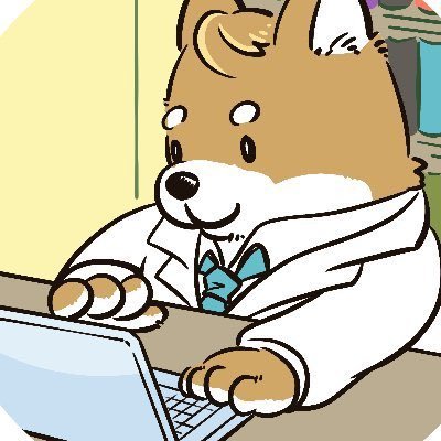 【若パパこそ今すぐ脱サラ】 | 元公務員4年 | AI・WEBマーケティングetc | 本業+副業のダブルワークで睡眠時間削りまくり | 月収50万達成し脱サラ|目指せ妻子自慢のパパ | 過去の自分と同じ状況のパパさんと繋がりたい | 毎日娘息子と遊びまくってます