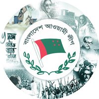 Bangladesh Awami League (@albd1971) 's Twitter Profile Photo Bangladesh Awami League (@albd1971) 's Twitter Profile Photo