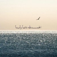 #Different (@ashwaqalnatori) Twitter profile photo