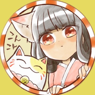 こんこん@陽だまりの里さんのプロフィール画像