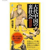 柿沼陽平 Yohei Kakinuma (@yoheikakinuma) 's Twitter Profile Photo 柿沼陽平 Yohei Kakinuma (@yoheikakinuma) 's Twitter Profile Photo