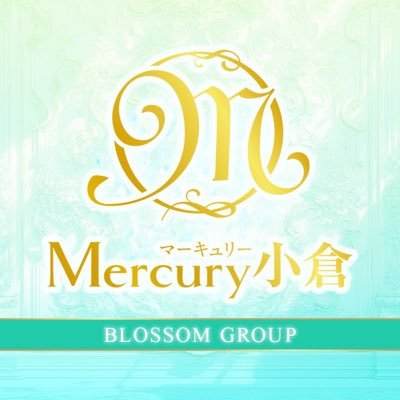 Mercury_kokura's profile picture. 北九州エリア1位の集客力🌟北九州エリアNo.1在籍店 福岡県憧れの人 気嬢No. 1在籍店 稼ぐならMercury  12月入店10名以上🌟 https://t.co/Fb6rSP7EAo
