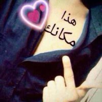 محمد التعزي. (@malywsfy87024) Twitter profile photo