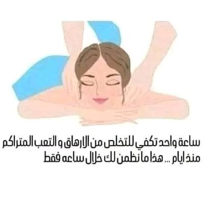 IkhlasMohamed12's profile picture. لا تعترف #بالحريق الذي #بداخلك
ابتسم..و قل إنها #حفلة_شواء.