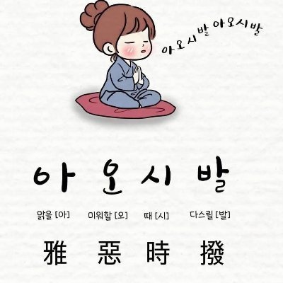 #GAME #BLOCKCHAIN #COIN #KPOP #CRYPTO #OriginalMy #암호화폐 #가상화폐 #블록체인 #비트코인