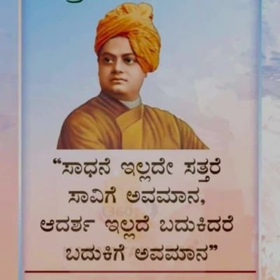 KartikJama81304's profile picture. Arive guru 🙏