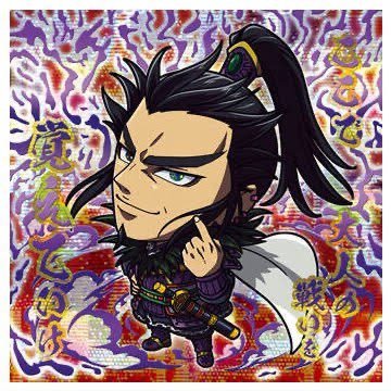 【同盟:パルク〜雲外蒼天〜所属】軍師🪭キングダム乱を頑張ってます!キン乱仲間を増やしていきたい!無言フォロー失礼します🙇🙇