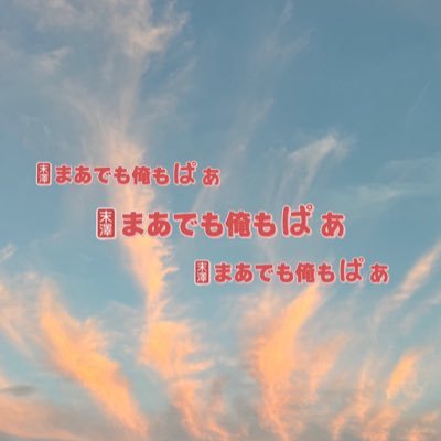 j_aeight's profile picture. 納豆好きのアラサーアラフォー関西人男性が好きです