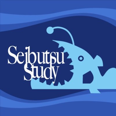 🐙生物研究社(海洋と生物)🐟 (@aquabiology) / X 🐙生物研究社(海洋と生物)🐟 (@aquabiology) / X
