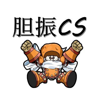 北海道の胆振(いぶり)方面で行う遊戯王のCS専用アカウントです。YOUTUBEにて投稿中!ゲートボール大会はこちらへ(@IburiCS_1103 ) 2012.9環境「強欲道」←運営中!貸出もできます。運営スタッフ:リール(@1230sid) #北海道 #遊戯王 #苫小牧 #ゲートボール