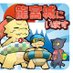 龍宮城スパホテル三日月【公式】 (@ryuugujyouhotel) Twitter profile photo 龍宮城スパホテル三日月【公式】 (@ryuugujyouhotel) Twitter profile photo