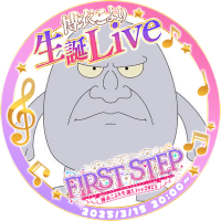 いちこう（ほッとヨーグルト）🧪☃️⚓️🌲 💎🗽🌳🐇☘️✡⚖️🌙🦋🪞 🫗🍳 (@itikou1202) 's Twitter Profile